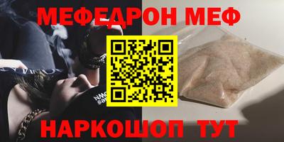 MESCALINE Кингисепп