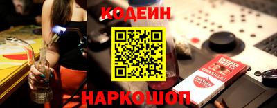 меф VHQ Кинель