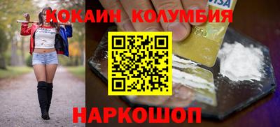 мяу мяу кристалл Камышлов