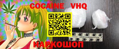 спайс Кимры