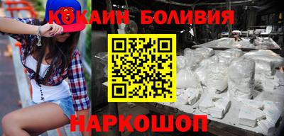 MESCALINE Кингисепп