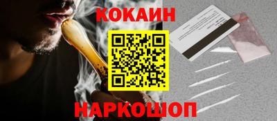 MESCALINE Кингисепп