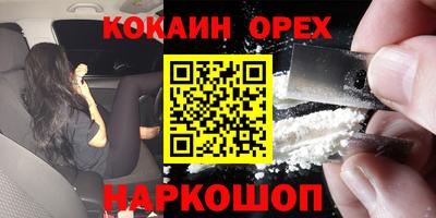 меф VHQ Кинель