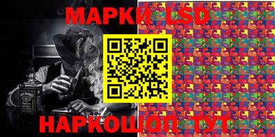 гашик Канаш