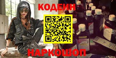 MESCALINE Кингисепп