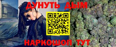 меф VHQ Кинель