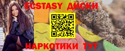 MESCALINE Кингисепп