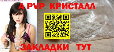 MESCALINE Кингисепп