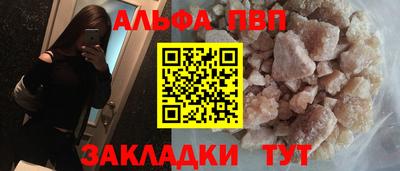 мяу мяу кристалл Камышлов