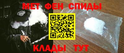 меф VHQ Кинель
