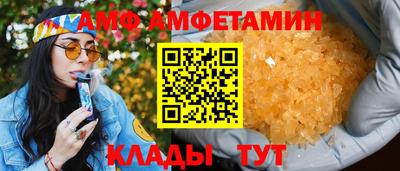 спайс Кимры
