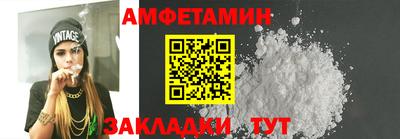 мяу мяу кристалл Камышлов