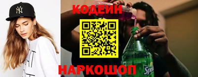 MESCALINE Кингисепп