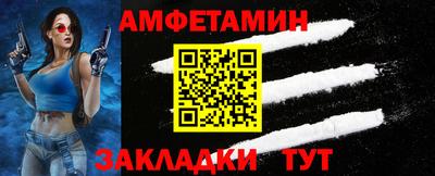 мяу мяу кристалл Камышлов
