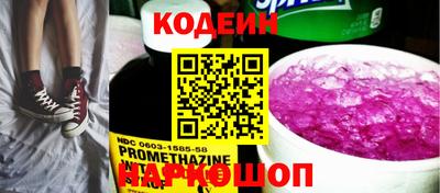 спайс Кимры