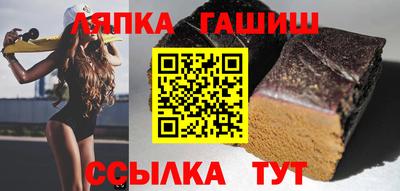 гашик Канаш