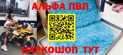 мяу мяу кристалл Камышлов