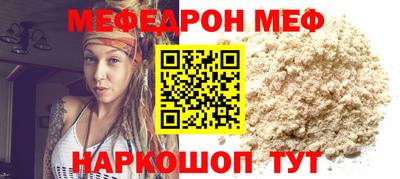 MESCALINE Кингисепп