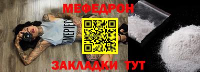 MESCALINE Кингисепп