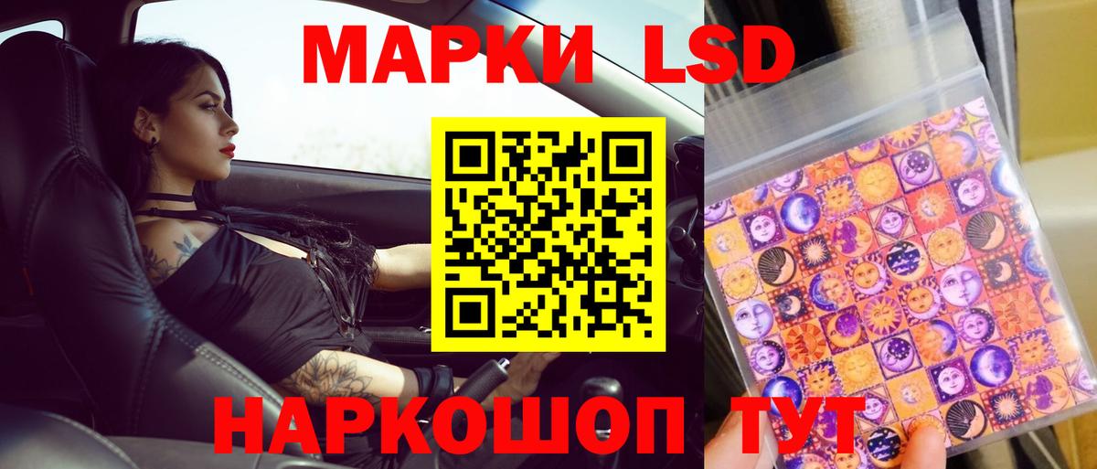 Глазов  ЛСД экстази кислота  Лсд 25 экстази  Вход с VPN 