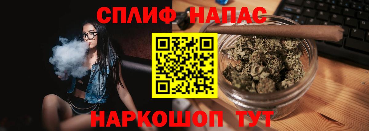 Бошки марихуана семена  Вход с VPN  Глазов  Каннабис конопля  Марихуана AK-47 
